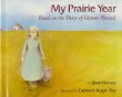 My prairie year : based on the diary of Elenore Plaisted