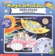 The magic school bus sees stars : a book about stars