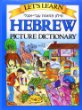 Let's learn Hebrew picture dictionary : milon temunot Ivri-Angli