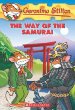 The way of the samurai