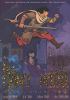 Prince Of Persia, The Graphic Novel