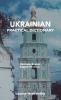 Ukrainian-English, English-Ukrainian dictionary : revised with menu terms