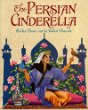 The Persian Cinderella