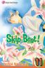 Skip-beat! / vol. 11. 11 /