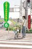 Yotsuba&! Vol.6. 6 /