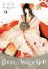 Bride of the water god. Vol. 3. 3 /