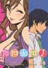 Toradora!. Vol. 4. Vol. 4 /