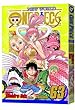 One piece vol 63. : [New world. Part 3]. Otohime and Tiger /