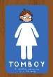 Tomboy