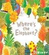 Where's the elephant?