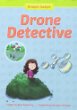 Drone detective