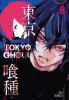 Tokyo Ghoul 8. 8 /