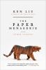 The Paper Menagerie And Other Stories