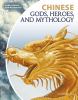 Chinese gods, heroes, and mythology