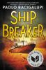 Ship breaker