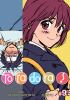 Toradora!. Vol. 9 /