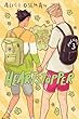 Heartstopper 3. Volume 3 /