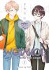 Wotakoi : love is hard for Otaku. Bk. 5. Volume 5 /