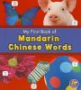 My First Book Of Mandarin Chinese Words