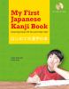 My first Japanese Kanji book : learning Kanji the fun and easy way!