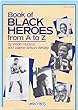 Book of black heroes from A to Z : by Wade Hudson and Valerie Wilson Wesley