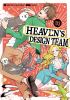 Heaven's design team 3. 3 /
