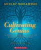Cultivating genius : an equity framework for culturally and historically responsive literacy
