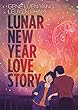 Lunar New Year Love Story