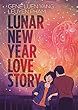 Lunar New Year love story