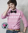 Beyond magenta : transgender teens speak out