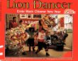 Lion dancer : Ernie Wan's Chinese New Year