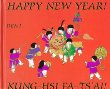 Happy New Year : Kung-hsi fa-ts'ai!