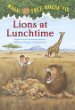 Lions at lunchtime
