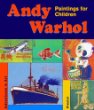 Andy Warhol : paintings for children